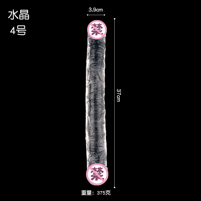 水晶4