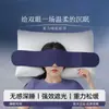 Popular máscara de sueño con peso 2026 para mujeres, bloqueadora de luz, hecha de seda de hielo, adecuada para siestas y viajes, amplio stock, fábrica fuente de alto rendimiento