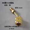 Adaptador de Carga de Refrigerante para Aire Acondicionado R410 Adaptador de Manguera de Carga con Conector R22 con Pin Adaptador de Carga de Flúor para Aire Acondicionado