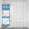 Cortina de Ducha PEVA Transfronteriza Juego Impermeable Antimoho Cortina de Ducha para Baño Cortina de Ducha para el Hogar Fábrica de Origen