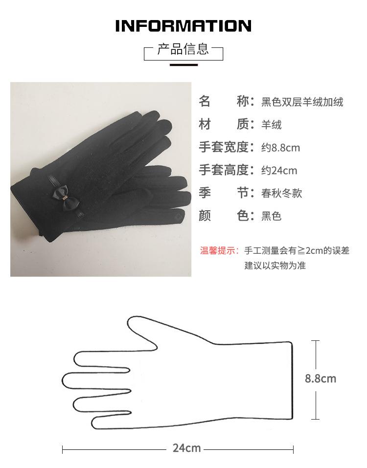 黑色双层羊绒加绒----灰色单层羊绒不加绒_05.jpg