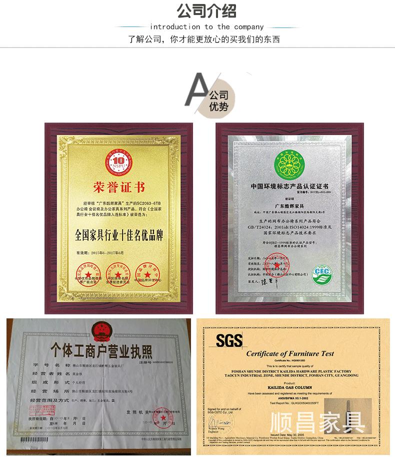 SF-1152详情 (12)