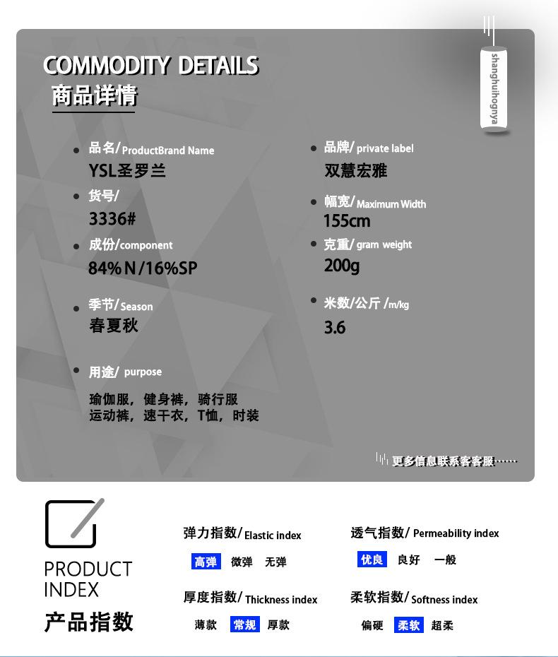 详情页_03.jpg