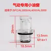 Filtro de válvula reguladora de presión Tipo Shan Naisi Separador de aceite y agua SFR/SFC200 Componentes neumáticos Taza de aceite de plástico