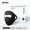UPF50 Colágeno Alto Valor Facial Máscara Protetora Facial Proteção UV Protetor Solar para Homens e Mulheres Viagens de Verão