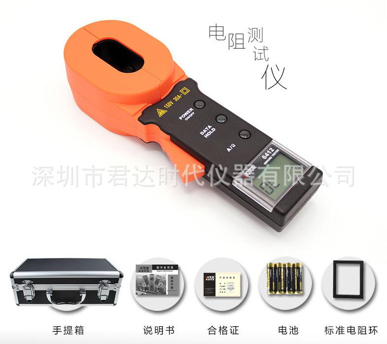TIM截图20180914135959
