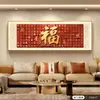 Pintura Decorativa Temática de Caqui para Sala de Estar, Estilo Chino con Carácter de Buena Suerte, Adecuada para Pared de Fondo de Sofá, Arte de Pared Grande Horizontal