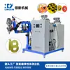 Máquina de Rega com Elastômero de Poliuretano Lingxin Equipamento de Produção de Roda Guia Fotovoltaica de Poliuretano Máquina de Rega de Poliuretano