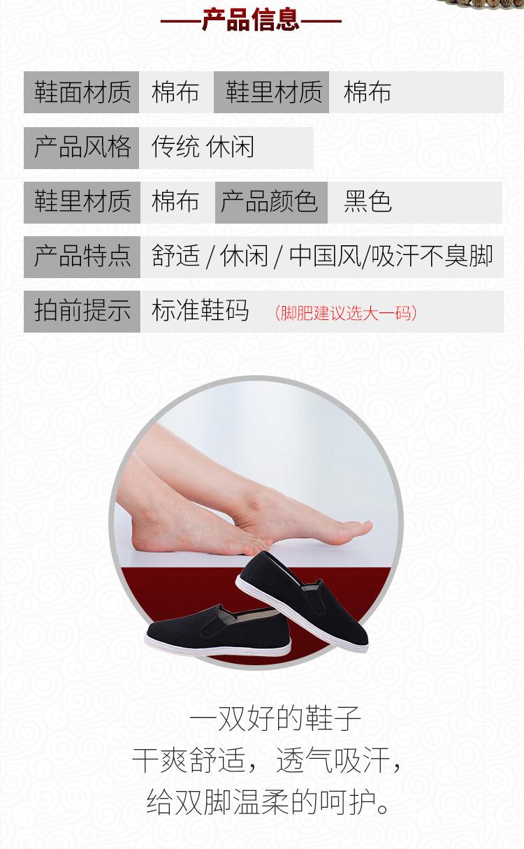 男女鞋_02