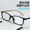 Armazón de Gafas Retro Tr90 Cuadrado para Hombre Danyang Ultraligero Gafas para Miopía Presbicia 2028Cf