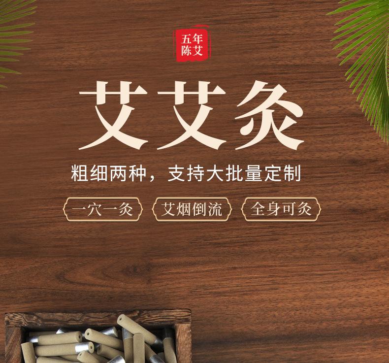 详情页(8)_01