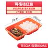 Cajas de Almuerzo Desechables, Cajas Compartimentadas para Comida Rápida, 4-3-4 Compartimentos, 5-5 Compartimentos, Cajas Rectangulares de Empaque para Llevar, Cajas Bento al por Mayor