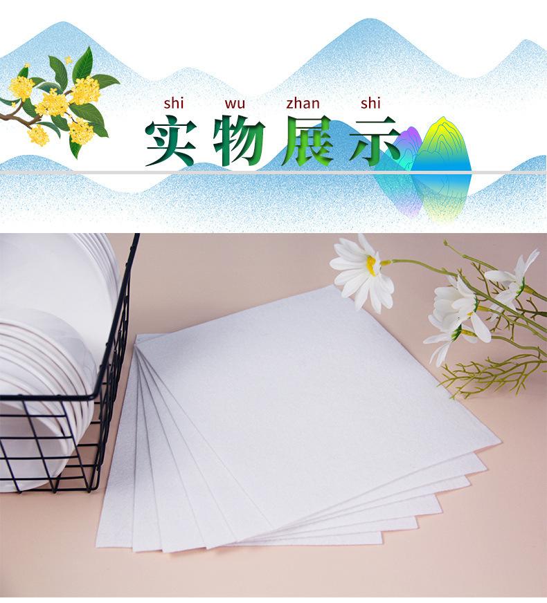 详情页14.jpg