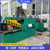 Máquina de cisalhamento para sucata de cobre e níquel, tesouras jacaré para granulação de vergalhões de aço, equipamento de cisalhamento de metal tipo jacaré
