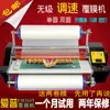 Máquina Plastificadora Aipu 360S Plastificado en Caliente Unilateral Etiqueta de Cristal Autoadhesiva Plastificado en Frío Máquina Plastificadora de Álbumes de Fotos