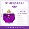 Óleo para lâmpada de Buda sem fumaça Ziqidonglai, óleo Fuchian, óleo de ghee para lâmpadas de Buda, atacado pelo fabricante em caixas completas