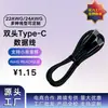 Cable de Datos Typec Barato Cable de Carga Tipo C de Cobre Puro Venta Directa de Fábrica Cable USB para Android Cable para Dispositivo a Juego