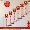 Conjunto de Decoração de Laço para Corrimão de Escada de Casamento, Decoração de Quarto de Casamento Masculino e Feminino, Decorações Penduradas Longas com Palavras Felizes