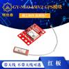 Placa roja GY-NEO-6MV2 Módulo GPS NEO-6M