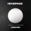 Tampa de Cerâmica para Ralo de Mictório, Tampa com Filtro Anti-Odor para Mictório Masculino, Acessórios para Mictório, Divisória Anti-Entupimento, Funil de Cerâmica