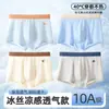 Roupa Íntima para Adolescentes de 10 a 15 Anos, Estilo Verão Fino, Seda Gelada, Respirável, Não Aperta, Forro de Algodão Classe A, para Meninos Mais Velhos