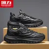 Zapatos negros para hombre de Huili, nuevo modelo de otoño 2026, superficie de cuero, impermeables, antideslizantes, adecuados para estar de pie mucho tiempo sin fatiga, zapatos de trabajo M