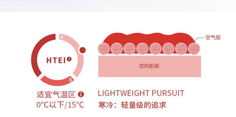 厚详情_09.jpg