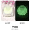 Nuevo Arte de Uñas Polvo Luminoso Luminoso Continuo Celebridad de Internet Uñas Rebotantes Blancas Polvo de Azúcar Brillante Polvo Fluorescente Giratorio con Brillo