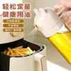 Botella Atomizadora de Aceite para Cocina Doméstica de Vidrio, Botella Atomizadora para Control de Aceite, Botella Atomizadora de Aceite Comestible, Botella Atomizadora de Aceite con Niebla Atomizada, Recipiente de Aceite Multifuncional