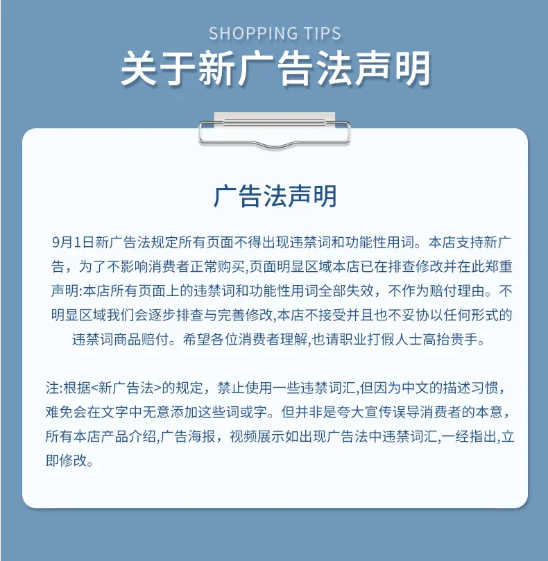 详情_19