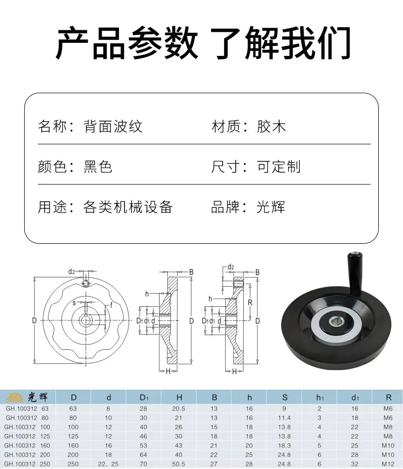 背面波纹_02.jpg
