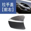 Adequado para Mercedes-Benz Classe S W221 S300 S350 S500 S600 maçaneta de porta com maçaneta de porta com revestimento por indução