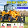 Cargadora diésel con tracción en las cuatro ruedas, máquina agrícola para recoger pasto, carretilla elevadora pequeña para sitios de construcción, carretilla elevadora hidráulica con tracción en las cuatro ruedas, carretilla elevadora 30