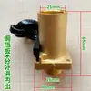 Interruptor de Fluxo de Água 6 Pontos 4 Pontos Tipo Defletor Sensor de Fluxo Instalação Vertical Interruptor de Detecção de Fluxo