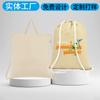 Bolsa de Lona con Logo Personalizado, Bolsa de Mano de Lona Portátil, Bolsa de Algodón con Cordón, Estuche para Lápices de Almacenamiento, Gran Capacidad, Hecho a Medida