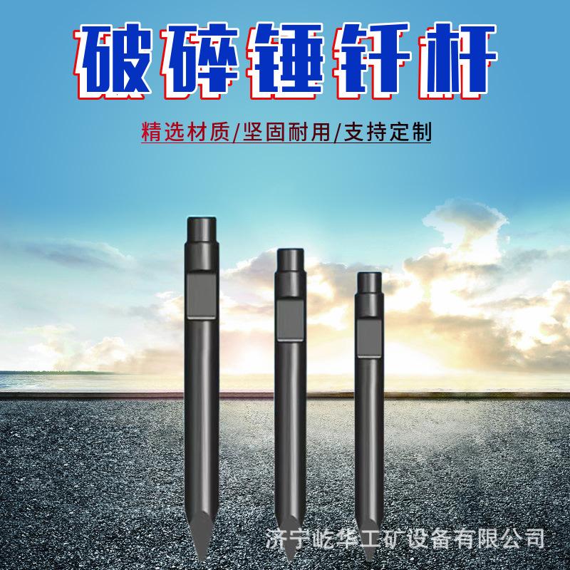 钎杆T1.jpg
