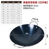 Wok de Hierro con Dos Asas, Sartén Tradicional Estilo Antiguo, Antiadherente, Adecuado para Uso Doméstico, Compatible con Estufas de Inducción, Listo para Usar, Mayoreo