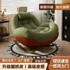Sofá Perezoso Uso en Casa Descanso para Almorzar Balcón Ocio Sillón Individual Sala de Estar Sofá Reclinable para Dormir Silla de Sofá Marco de Hierro