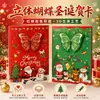 Nuevas tarjetas de felicitación navideñas transfronterizas con diseños 3D, mensajes de bendición navideña creativos y visualmente atractivos, postales sorpresa