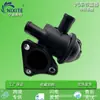 25650-02766 Es Adecuado para Hyundai Kia 2565002766 Carcasa del Termostato Brida de Agua del Refrigerante