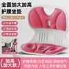 [Mismo Modelo Estrella] Cojín Protector de Cintura Cojín Lumbar Silla Ergonómica Protectora de Cintura Sedentario No Cansado Oficina Aula Estudiantes