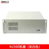 Chasis de PC Industrial 4U Ultra Corto 300 mm de Profundidad Montaje en Rack ATX Placa Grande Computadora Industrial Chasis Host para Equipo de Grabado Láser