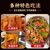Liangpi, Auténticos Fideos Secos de Granja Estilo Henan, Snacks Listos para Comer, Fideos Enrollados con Salsa de Sésamo, Venta al Por Mayor Comercial