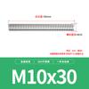 Parafuso Prisioneiro Rosca Completa de Aço Inoxidável 304 Haste de Rosca para Teto M4 Haste Dentária M3-M20 Haste Dentária Super Longa