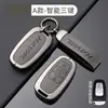 Adecuado para Cubierta de Llave de Coche Great Wall Haval H6, Haval H9 Perro Grande, Tyrannosaurus, Conejo Rojo Hebilla Cubierta Protectora de Metal de Aleación de Zinc