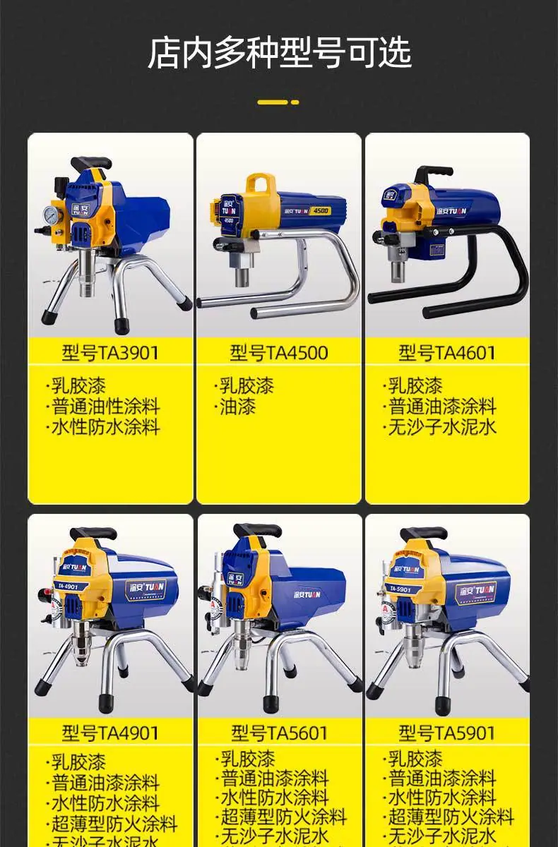 涂安4605详情图790px改图_12.jpg