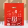 Bolsa Pequena Margarida Quatro Dedos Saco Plástico para Embalagem de Alimentos Embalagem para Salada de Frutas Bolo Levar para Casa Embalagem para Presente Bolsa Tote