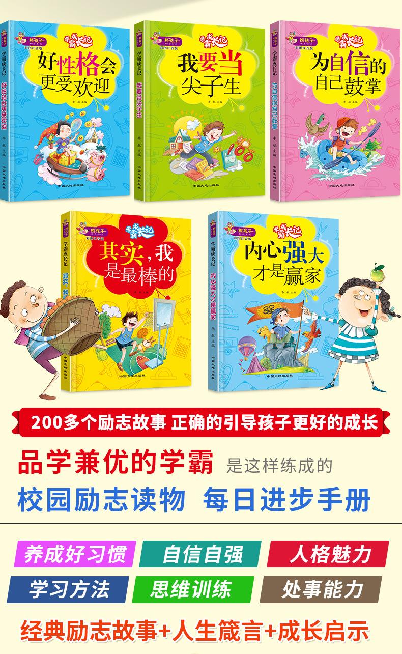 学霸15.jpg