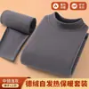 Conjunto de roupa íntima térmica masculina de inverno, fleece dupla face, autocalor, adequado para homens de meia-idade e idosos, para usar como camada base em casa