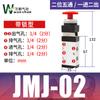 Cilindro JM pequeño JMJ válvula mecánica neumática MOV interruptor 07 manual 06 botón 01 control 03 04 05 02